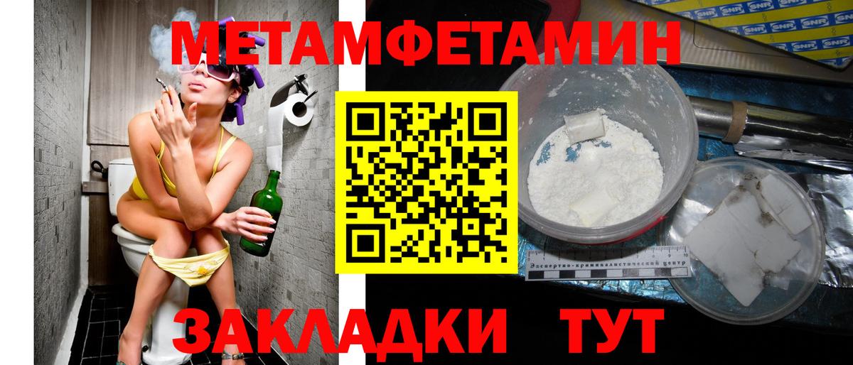 АМФЕТАМИН 98%  Вход с VPN  АМФЕТАМИН  АМФ  Каменка 