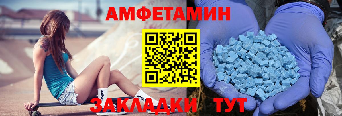 ТГК  Каменка  COCAIN  Вход с VPN  Гашиш  МЕФ кристаллы  АМФЕТАМИН кристаллы 