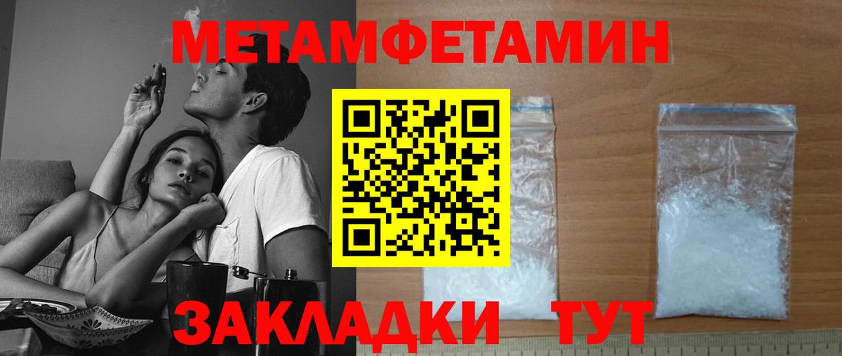 Amphetamine 97% Каменка