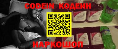 скорость Камышлов