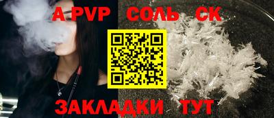 не бодяженный Кандалакша