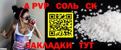 не бодяженный Кандалакша