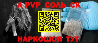 не бодяженный Кандалакша