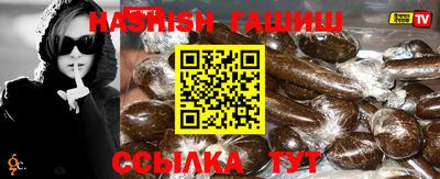 хмурый Канаш