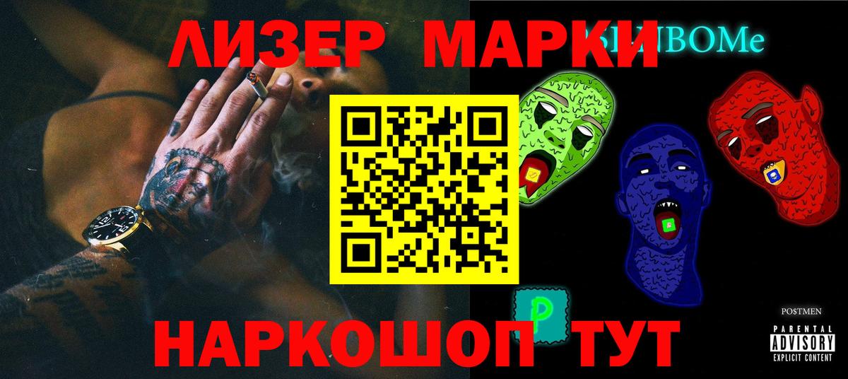 LSD-25 экстази кислота  Лсд 25 экстази ecstasy  Вход с VPN  LSD-25 экстази  Каменка 