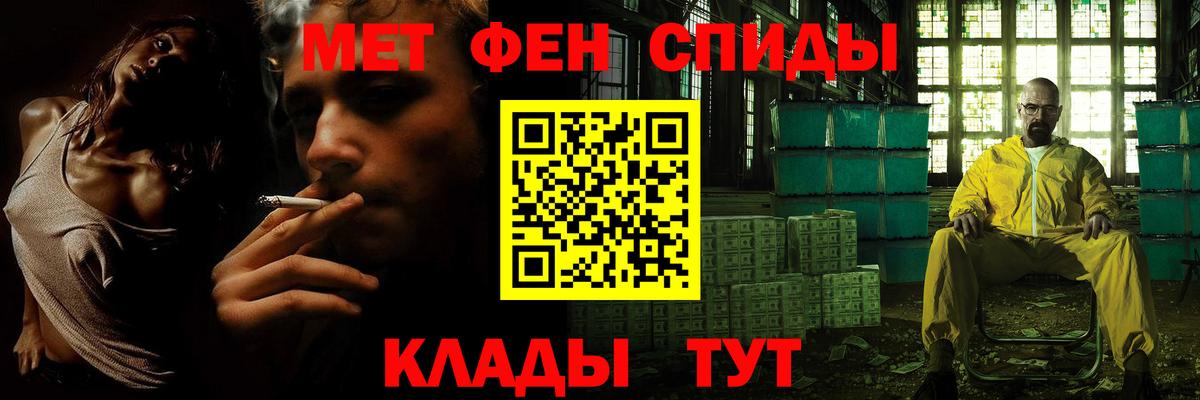 Каменка  Первитин витя  Вход с VPN  Первитин витя 