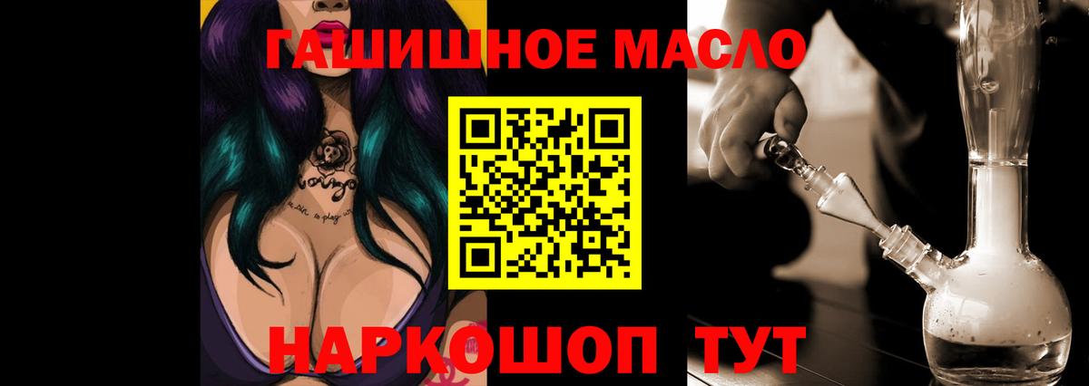 ТГК Wax Каменка