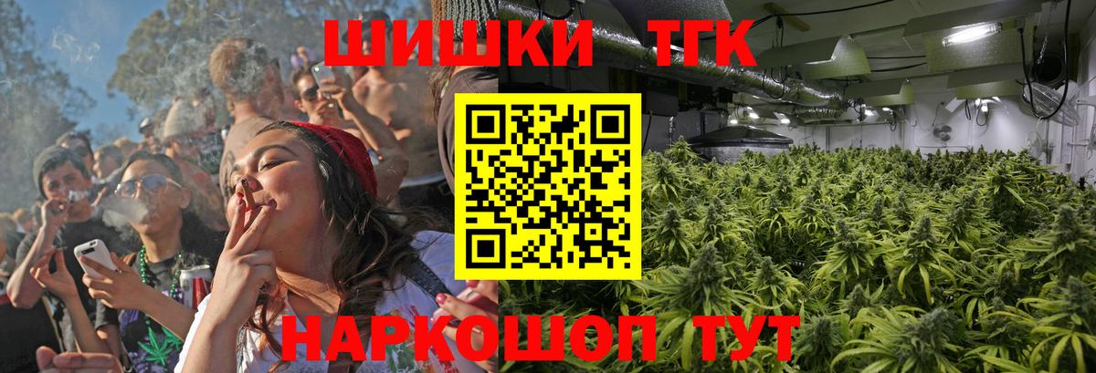 Бошки Шишки White Widow  МАРИХУАНА конопля  Канабис семена  Вход с VPN  Каменка 