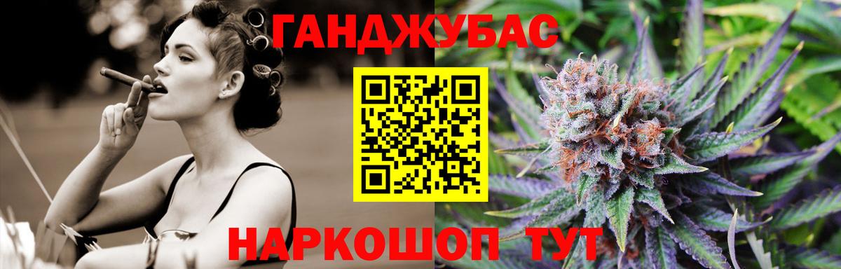 Бошки Шишки ГИДРОПОН Каменка